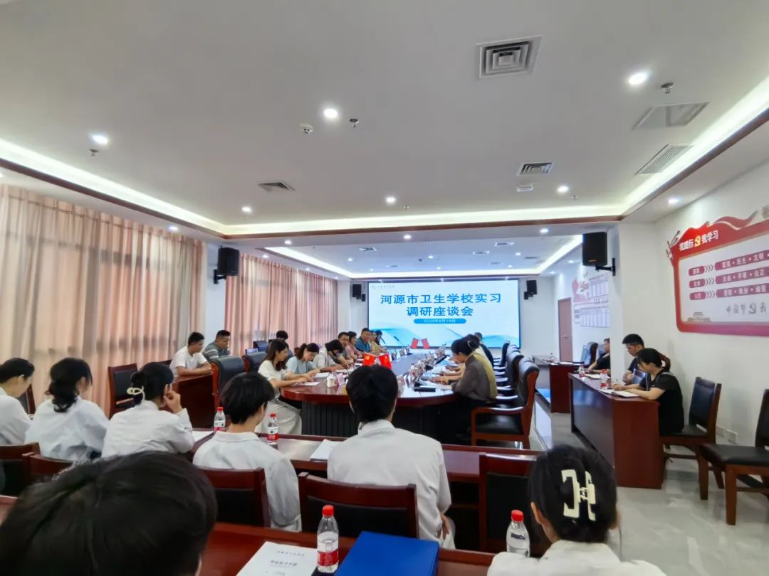 心系實(shí)習(xí)學(xué)生成長(zhǎng)，促進(jìn)院校協(xié)同育人——校領(lǐng)導(dǎo)深入東源縣中醫(yī)院看望實(shí)習(xí)生并與醫(yī)院共謀高質(zhì)量發(fā)展(圖1)