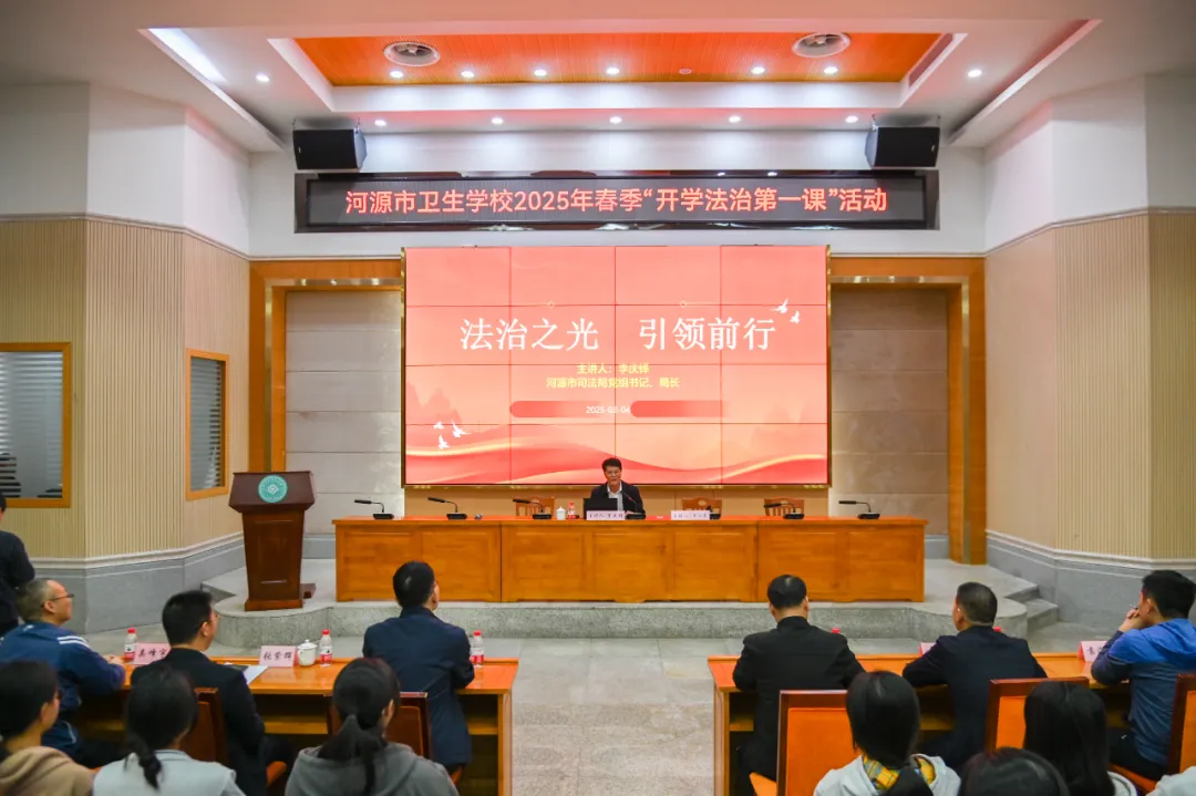 懂法守法，給成長加把“鎖”——我校開展開學法治第一課活動(圖3)