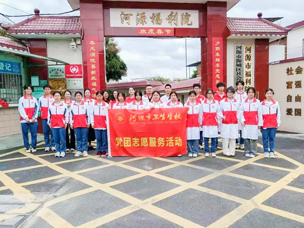 黨建帶團(tuán)建（三）：我校開(kāi)展“黨團(tuán)聚力學(xué)雷鋒“義診送暖踐初心”進(jìn)福利院志愿服務(wù)活動(dòng)(圖1)