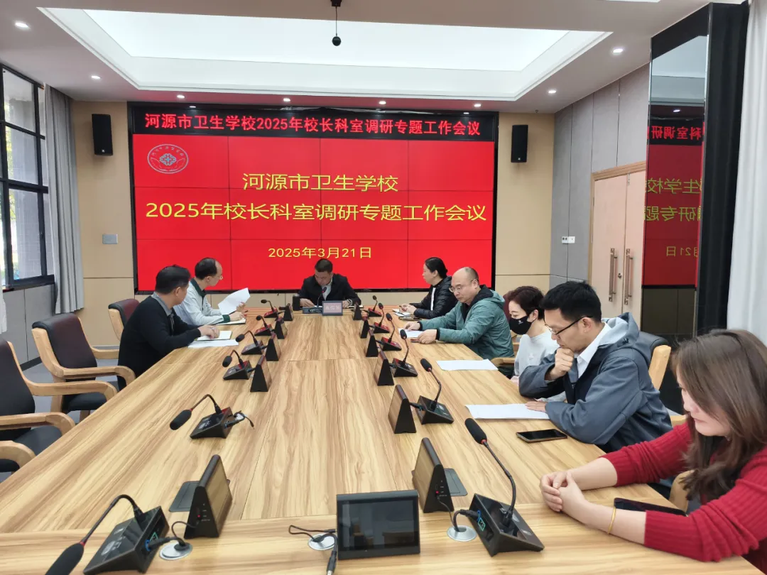 聚焦重點任務(wù)，共謀發(fā)展新篇——戴佰陽校長深入各科室開展工作調(diào)研(圖3)