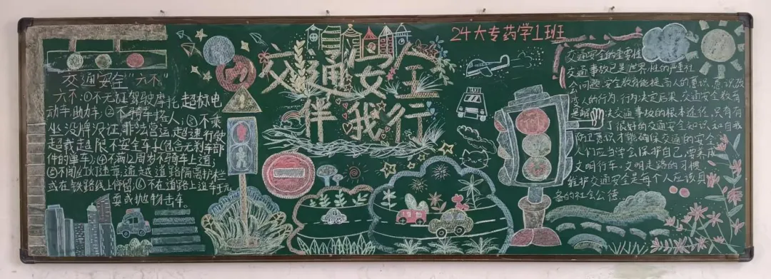 違法騎行危害大，安全教育筑防線——我校開展 2025 年春季學(xué)期交通安全專題教育行動(圖6)