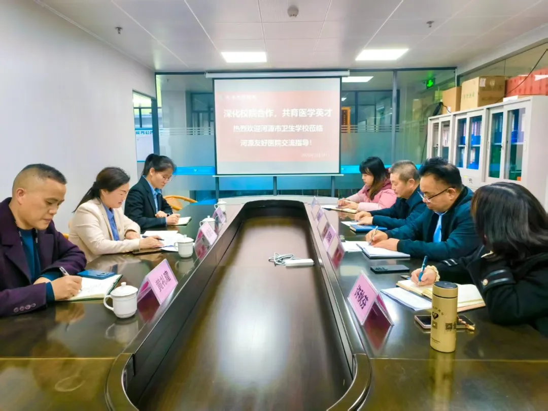 共享大健康，助力百千萬——我校開展訪企拓崗活動(圖2)