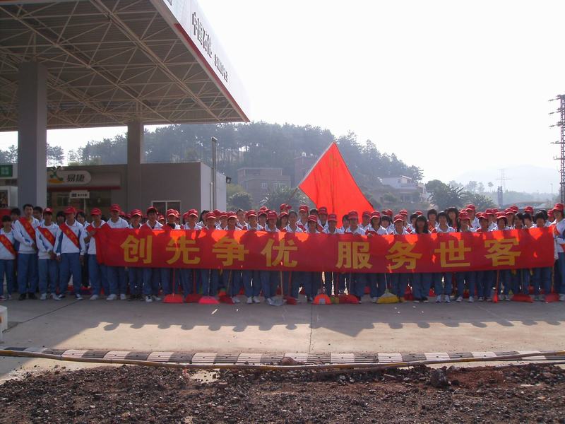 我校積極組織青年志愿者活動(dòng)(圖2)
